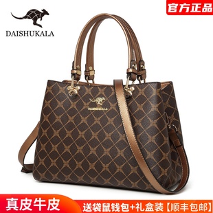 袋鼠专柜真皮女包2025新款大气中年妈妈包高级感手提包时尚斜挎包