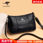 袋鼠中老年单肩包女2025新款 头层牛皮婆婆妈妈包斜挎小包包真皮包