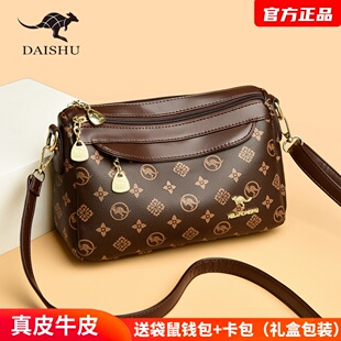 袋鼠真皮多层包包女士2025新款软皮斜挎单肩包中年女包礼物送妈妈