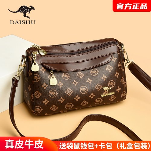 袋鼠真皮多层包包女士2025新款软皮斜挎单肩包中年女包礼物送妈妈