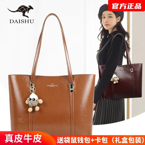 袋鼠女包大包2025新款真皮复古托特包大容量送妈妈礼物通勤单肩包