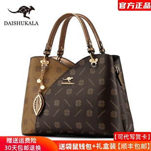 袋鼠专柜真皮包包2026新款大气送妈妈牛皮手提包时尚中年斜挎女包