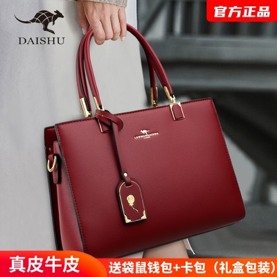 品牌袋鼠女士包包大气中年妈妈