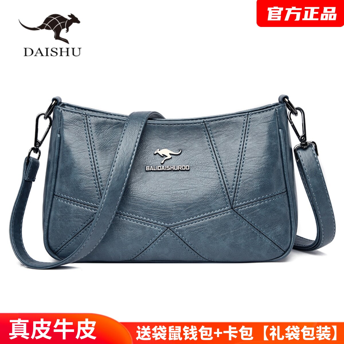 品牌袋鼠中老年单肩包女2026新款牛皮软皮送妈妈斜挎小包包真皮包