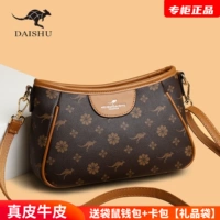 Кенгуру, ретро сумка на одно плечо, из натуральной кожи