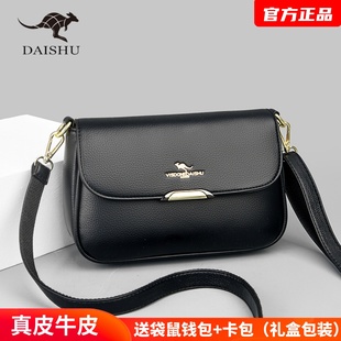 品牌袋鼠中年单肩包女2025新款百搭头层牛皮送妈妈斜挎小包包真皮