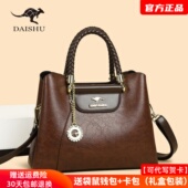 袋鼠真皮女士包包2026新款 中年复古大气手提包送妈妈生日礼物女包