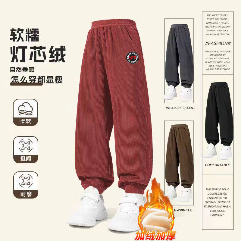 童装裤子加绒春秋款新款儿童灯芯绒裤中大男童女孩冬休闲灯笼卫裤