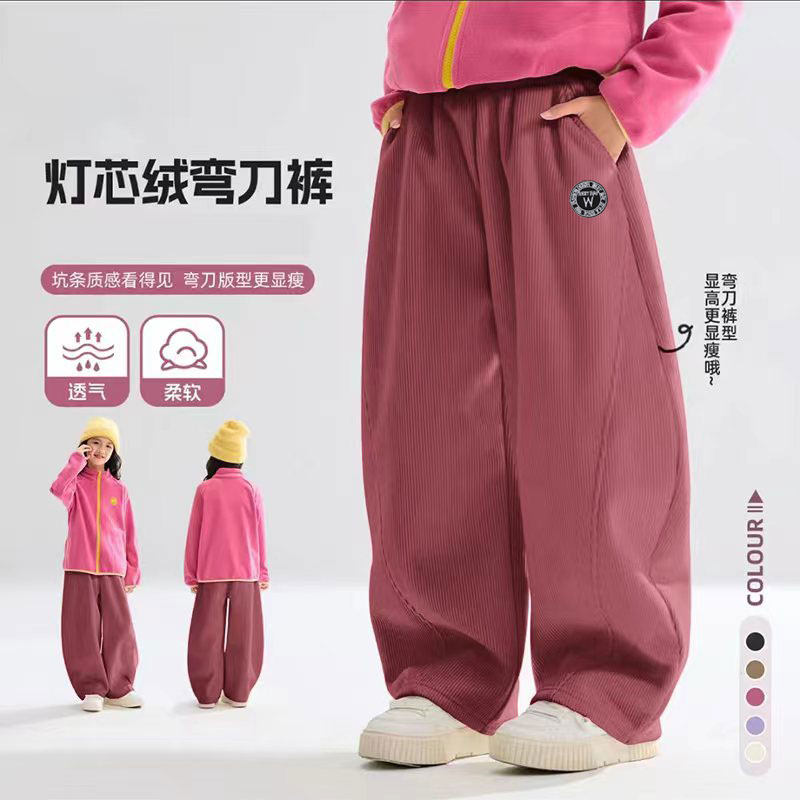 童装裤子春秋款新款儿童纯棉裤中大女童女孩休闲学生阔腿弯刀卫裤,童装/婴儿装/亲子装,裤子,淘宝优惠券,粉丝福利购,淘宝优惠卷