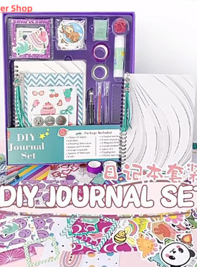 Jounary Purple Hand Ledger Scrapbooking Set Diary Gift Box