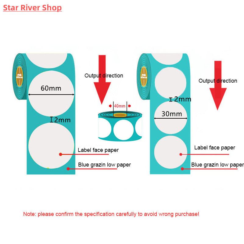 둥근 스티커 열 라벨 스티커 종이 슈퍼마켓 가격