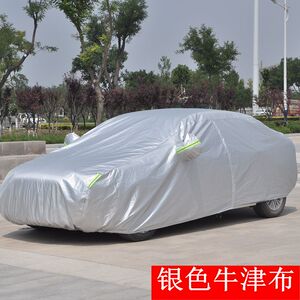 铃木奥拓车衣车罩加厚防晒隔热防雨老款快乐王子专用防尘汽车套