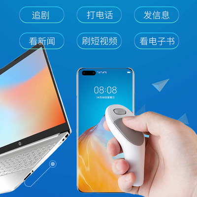 摩卡特拇指鼠标静音抖音翻页