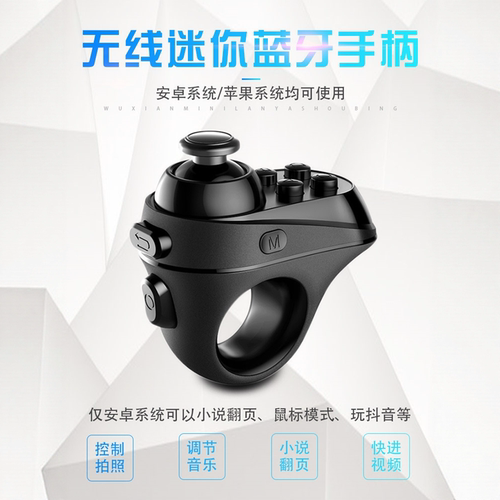 r1视频音乐控制无线手机蓝牙