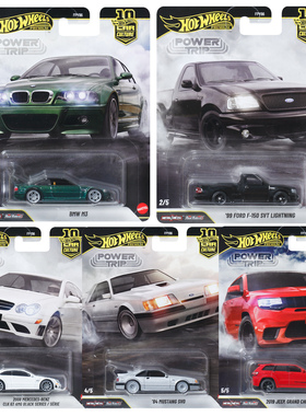 风火轮汽车文化经典珍藏合金儿童玩具剪影LBWK套装铁底胶胎FPY86