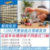 Товары от 上海童馨玩具