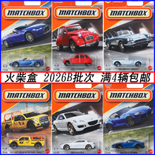 Matchbox火柴盒合金玩具小汽车30782旅行车模型男孩玩具车26B批次