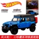 Gypar Wrangler