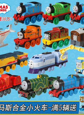 费雪正品托马斯和朋友小火车玩具车爱德华 火车头套装 儿童合金车