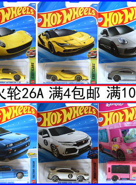 26A批次风火轮火辣小跑车交通系列法拉利F1赛车合金玩具男孩C4982