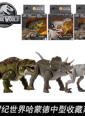 美泰侏罗纪世界哈蒙德中型收藏迅猛龙异特龙恐龙模型儿童男玩具