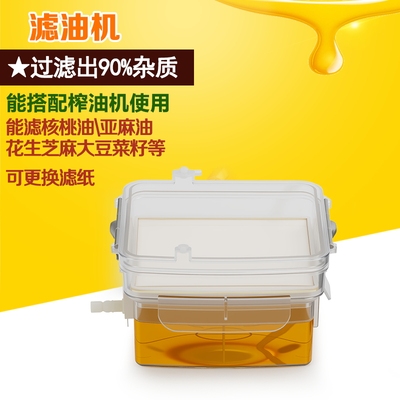 小型滤油机自动真空过滤