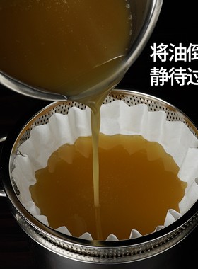 榨油机滤纸滤油纸奥斯达清澈好表