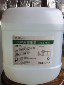 皇茶材料 风味果糖 特醇果糖糖味25L 浓缩糖浆奶茶咖啡