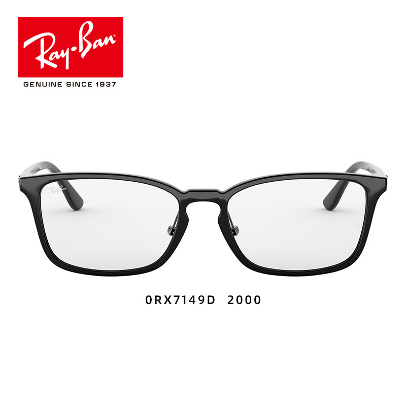 RayBan雷朋光学镜架轻质方形全框男女款雷朋近视眼镜框0RX7149D