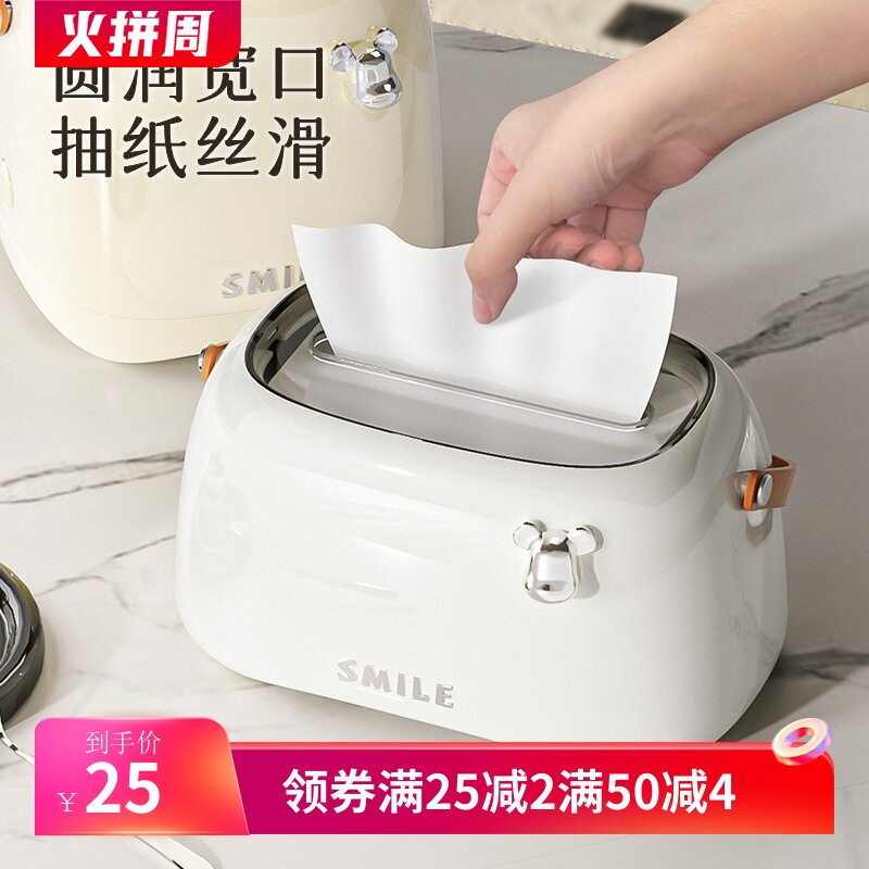 轻奢创意纸巾盒抽纸盒家用客厅纸抽盒桌面卷纸筒餐巾纸盒子纸巾筒
