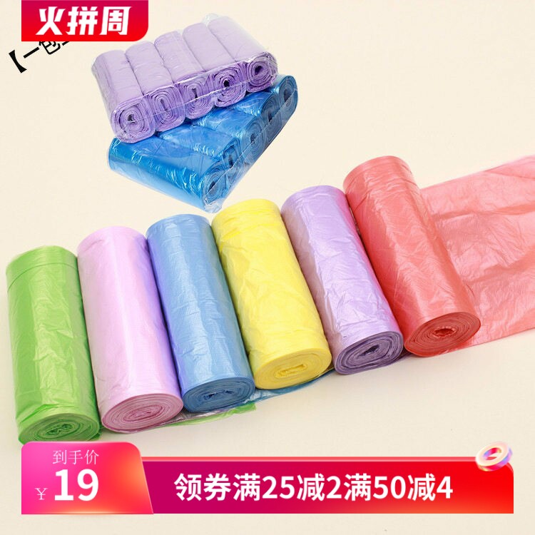 新料10卷160只家用加厚塑料垃圾袋收纳盒/袋