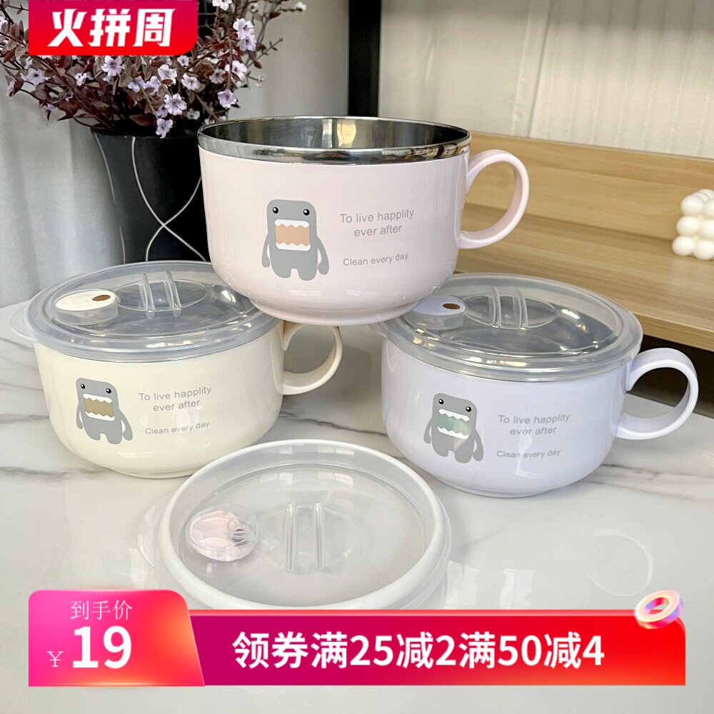 日系大容量方便面碗学生饭盒不锈钢泡面碗带盖成人快餐杯