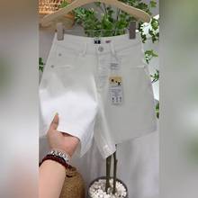 白色牛仔短裤女2025年新款夏季薄款高腰显瘦宽松四分裤子梨型身材