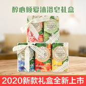 意大利进口NestiDante内斯蒂丹特洁面沐浴精油手工香皂250g礼盒装