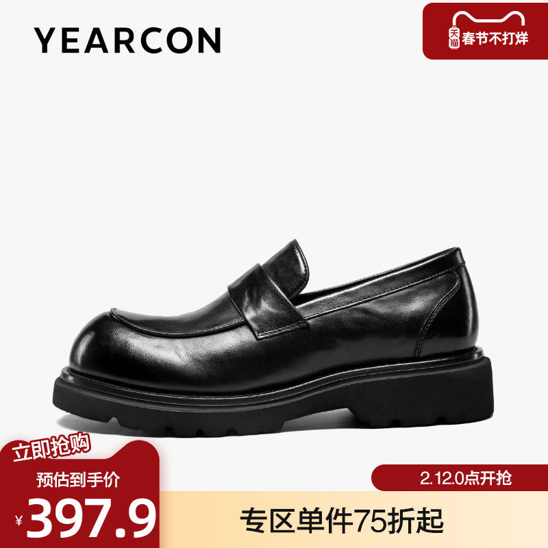 意尔康乐福鞋男2025秋季头层牛皮一脚蹬商务休闲鞋厚底大头德比鞋