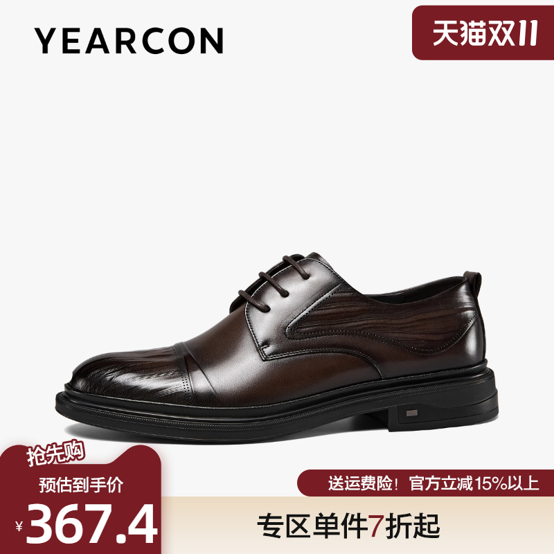 意尔康男鞋2025秋季男士通勤商务正装皮鞋英伦三接头真皮时尚婚鞋