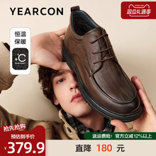 意尔康皮鞋男冬季新款真皮休闲高帮棉鞋时尚通勤加绒保暖爸爸鞋