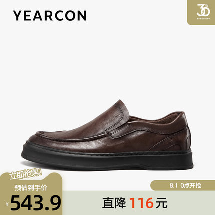意尔康皮鞋男2025春季新款头层牛皮一脚蹬休闲鞋爸爸圆头乐福单鞋