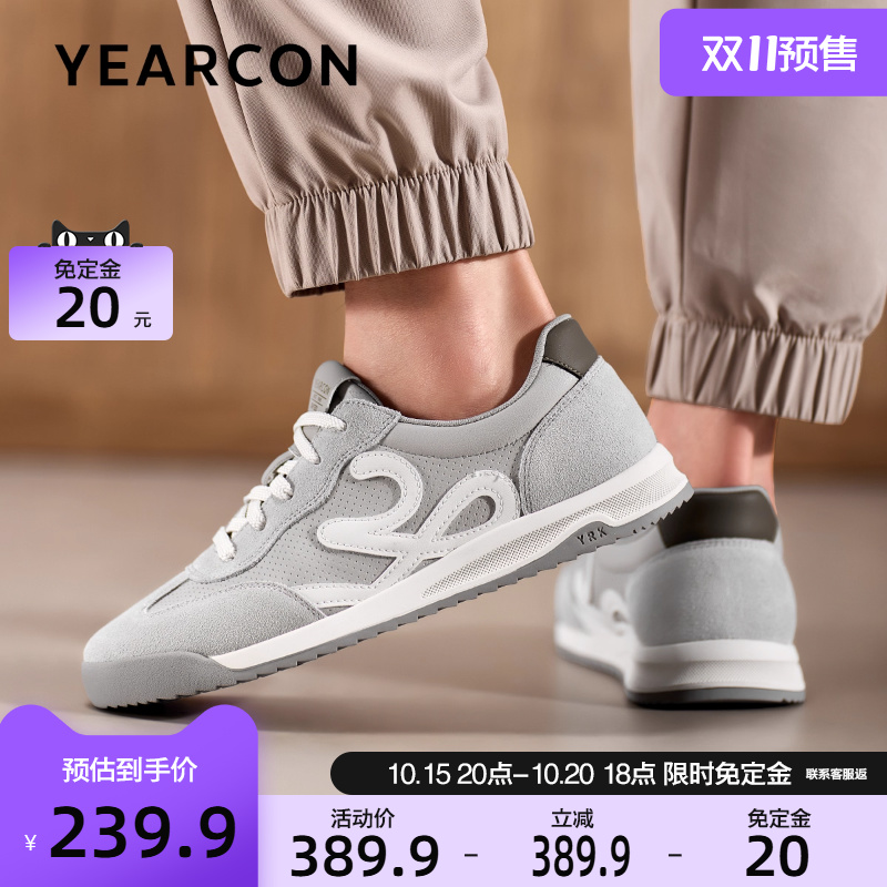 意尔康透气时尚休闲德训板鞋
