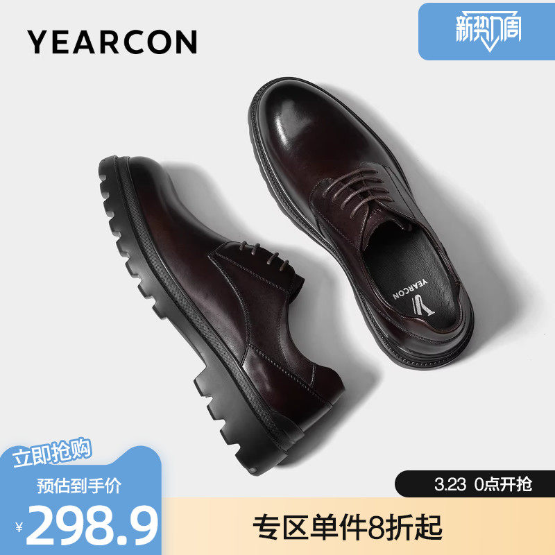 意尔康皮鞋男2026春款真皮低帮商务轻便休闲鞋厚底增高圆头单鞋男