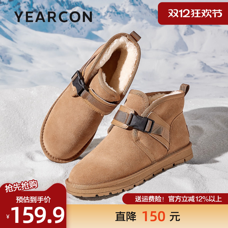 意尔康雪地靴2025冬款时尚潮流加绒保暖棉靴户外防滑御寒高帮短靴