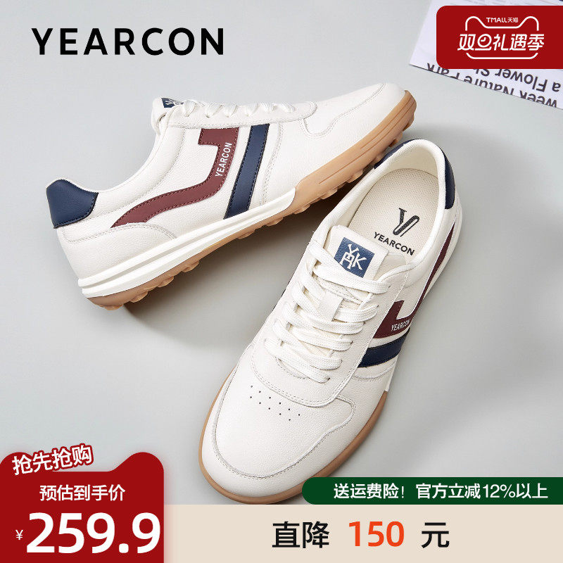 意尔康秋款真皮拼接时尚德训鞋