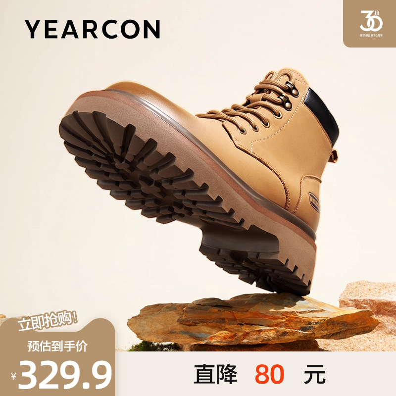 意尔康真皮加绒户外复古马丁靴