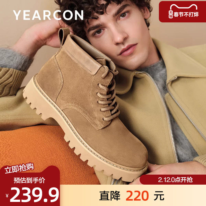 意尔康马丁靴男秋季新款英伦风中帮工装靴男士短靴户外休闲大黄靴