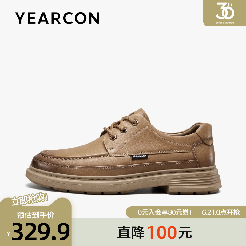 意尔康皮鞋男2025春季新款头层牛皮商务休闲鞋时尚潮流复古单鞋男