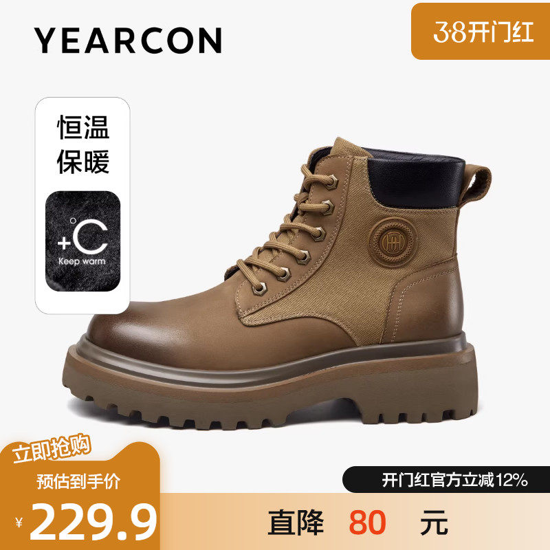 意尔康马丁靴2025冬款真皮加绒高帮靴时尚潮流户外登山工装靴男靴