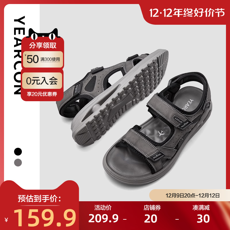 意尔康凉鞋男2023夏季魔术贴软底防滑外穿户外运动休闲沙滩鞋男士