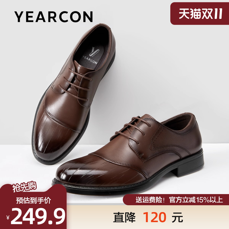 意尔康英伦真皮商务皮鞋新郎婚鞋