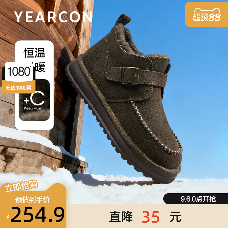 意尔康雪地靴男冬款时尚加绒保暖休闲棉靴户外御寒加厚时尚短靴男