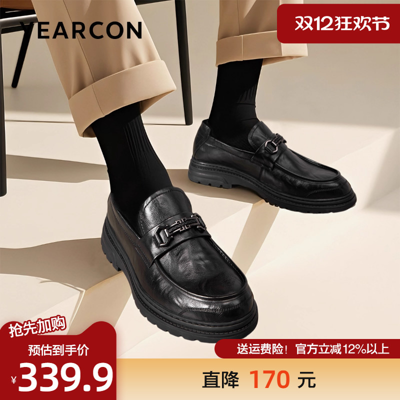 意尔康秋款真皮复古英伦乐福鞋